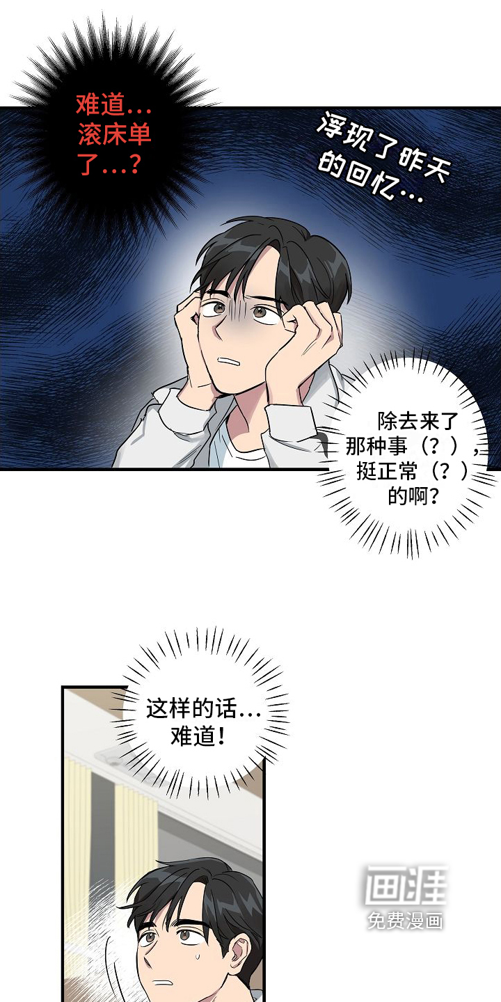 第4话7