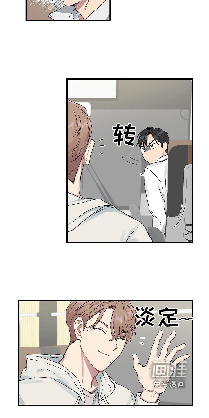 第4话8