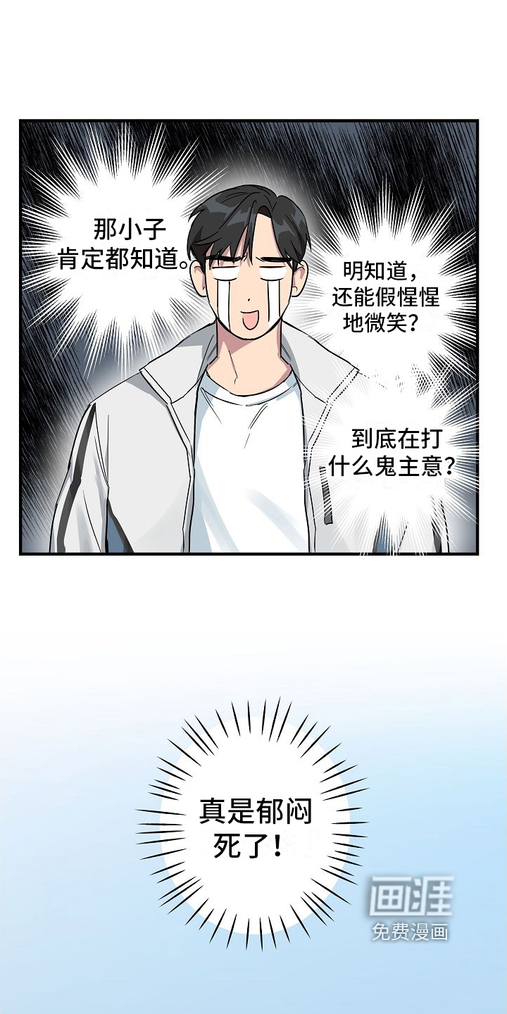 第4话9