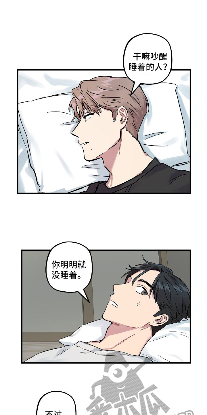 第3话1
