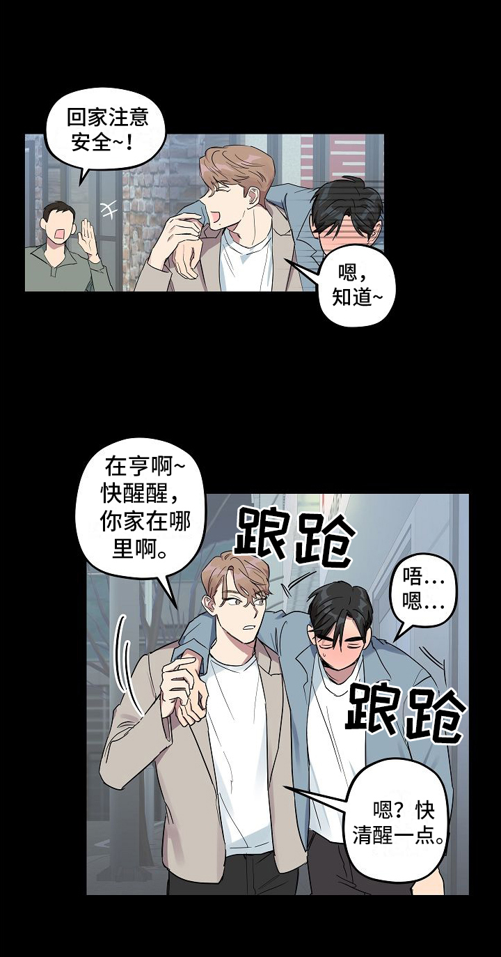 第3话13
