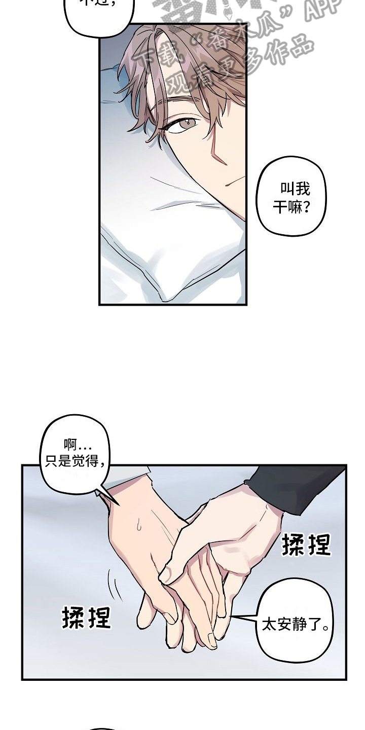 第3话2