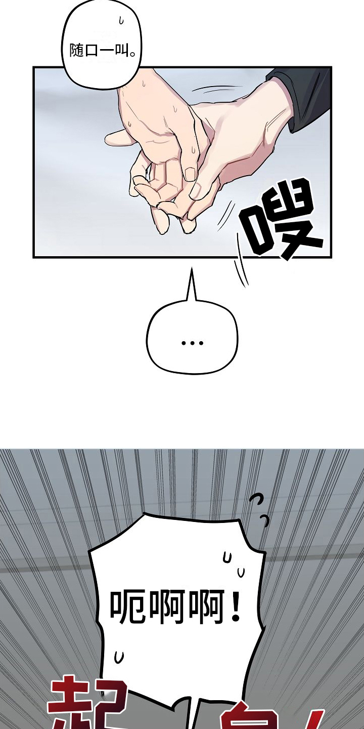第3话3