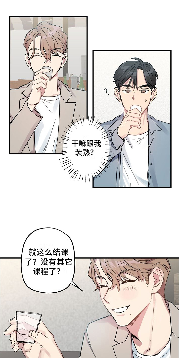 第2话1