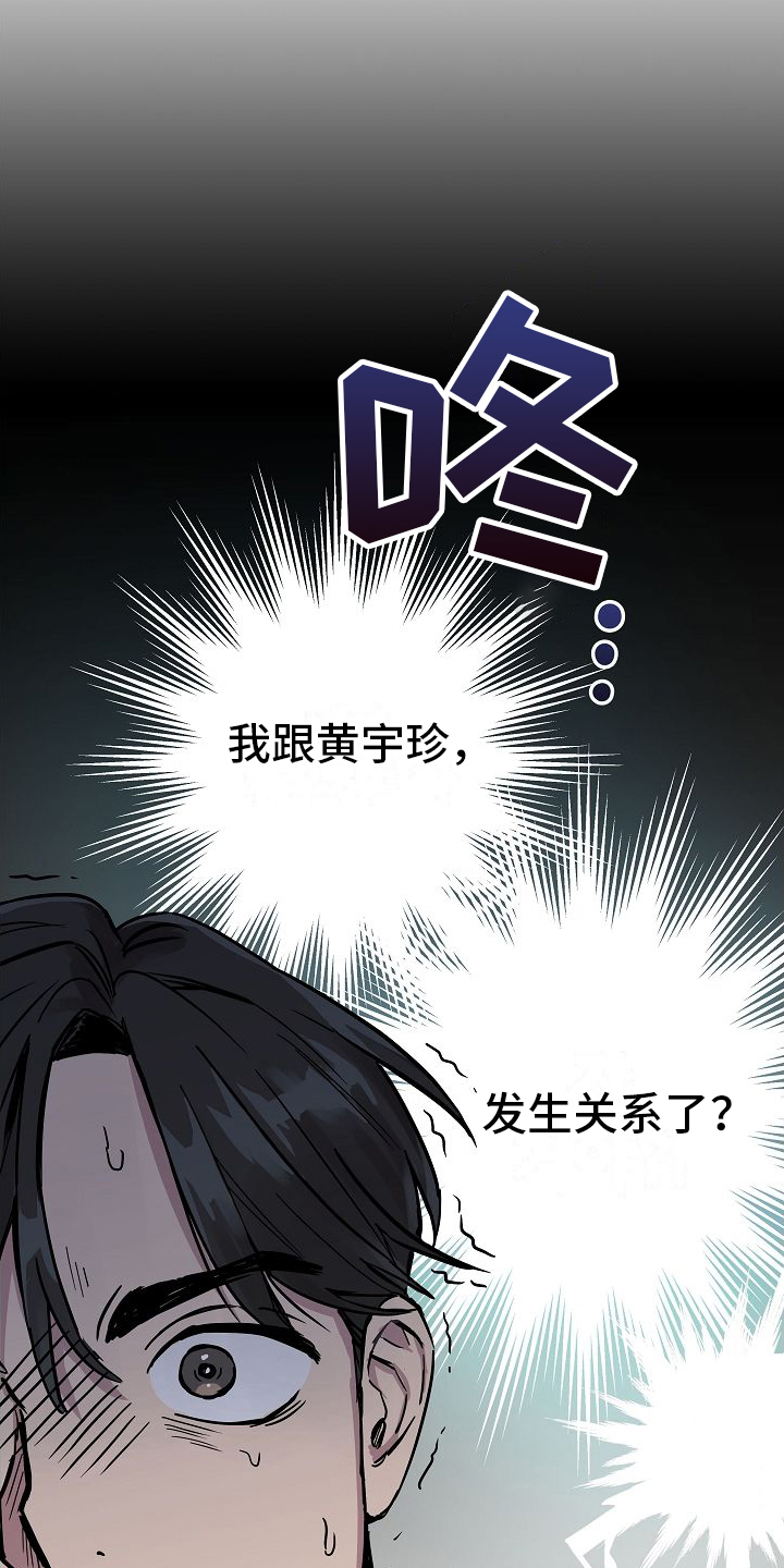 第2话13