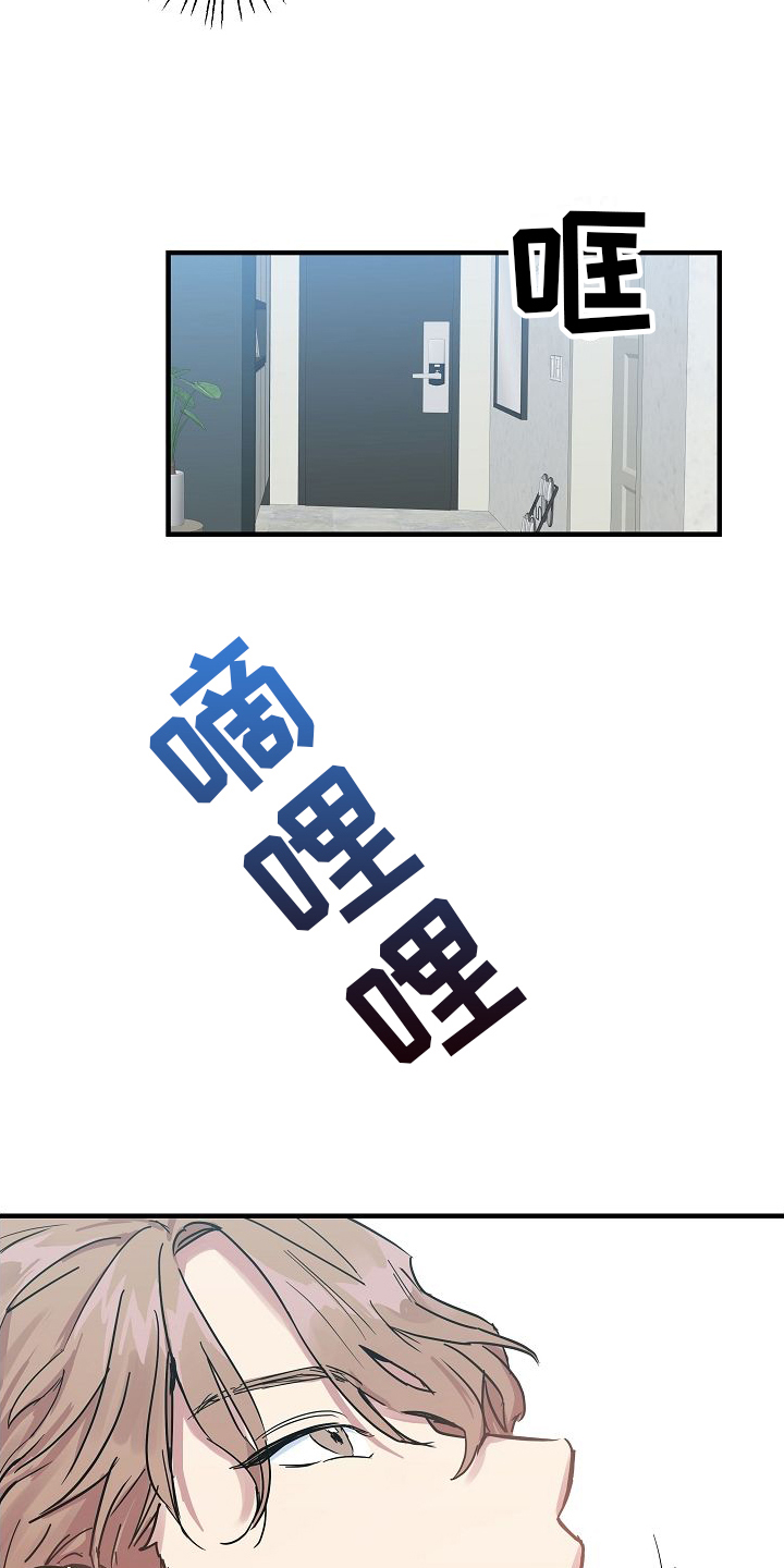 第2话15