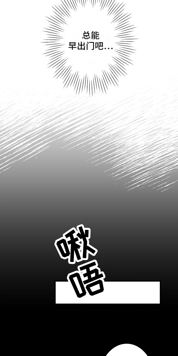 第2话4