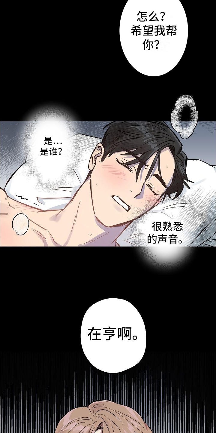 第2话5