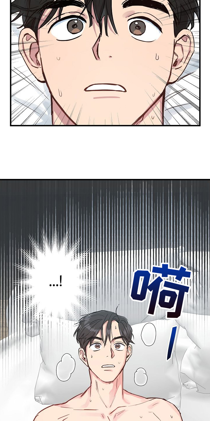 第2话7