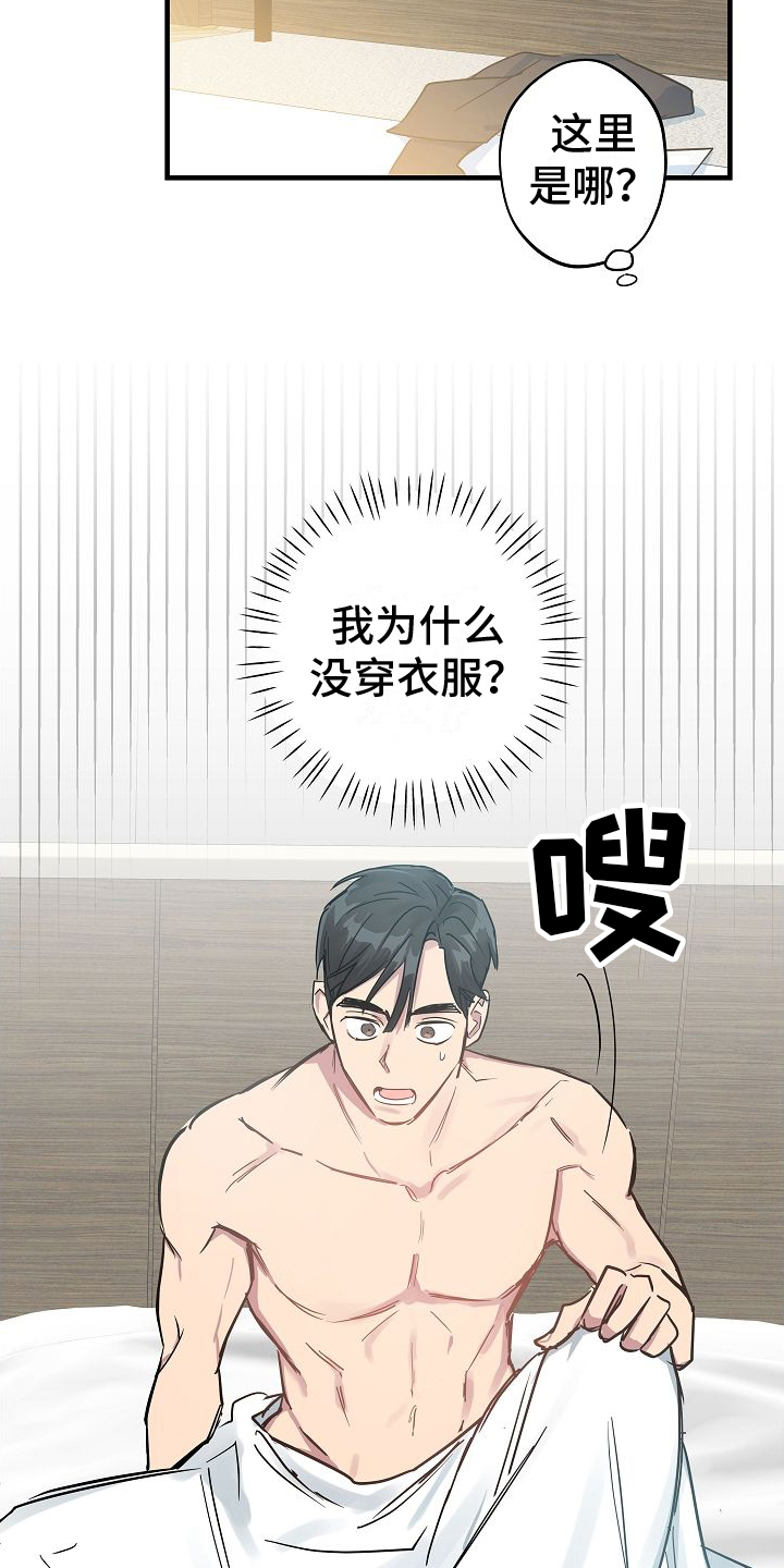 第2话9