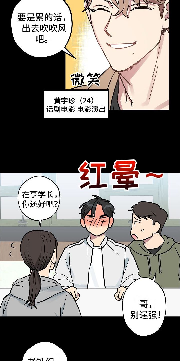 第1话10