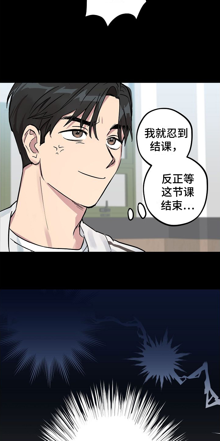 第1话13