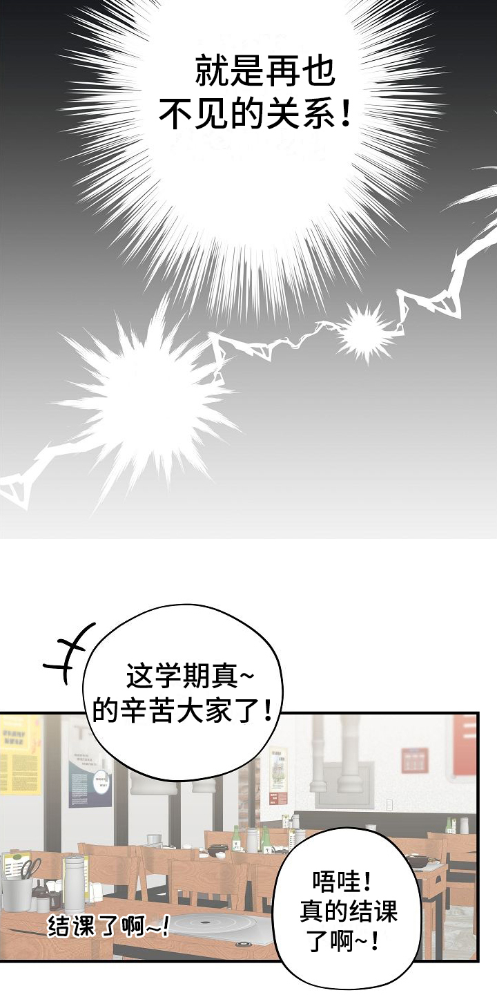 第1话14