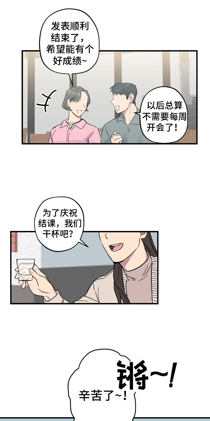 第1话15