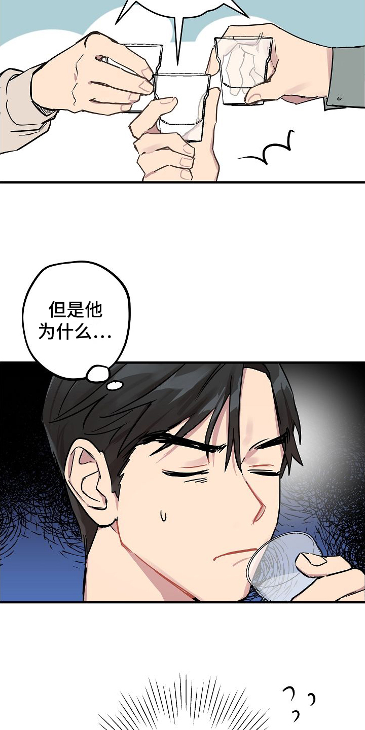 第1话16