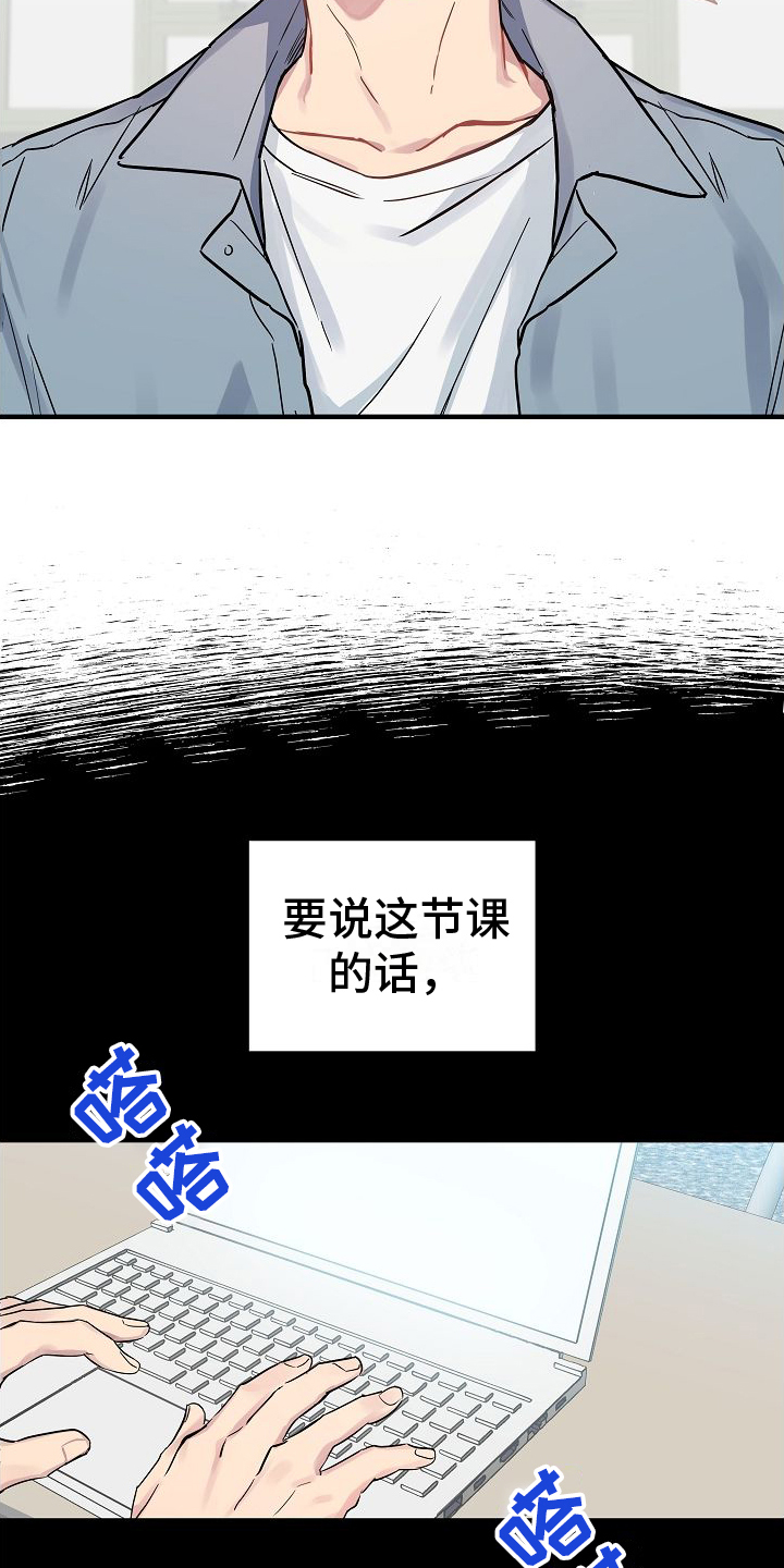 第1话2