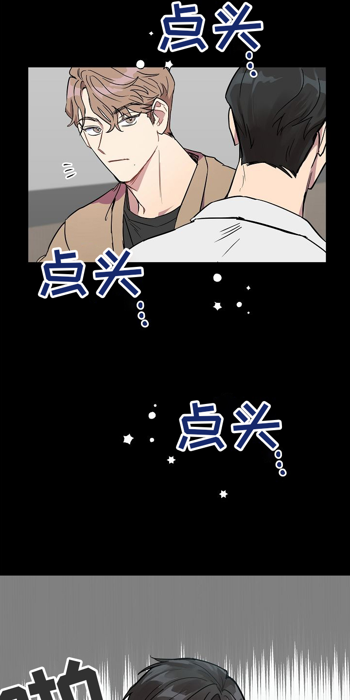 第1话6