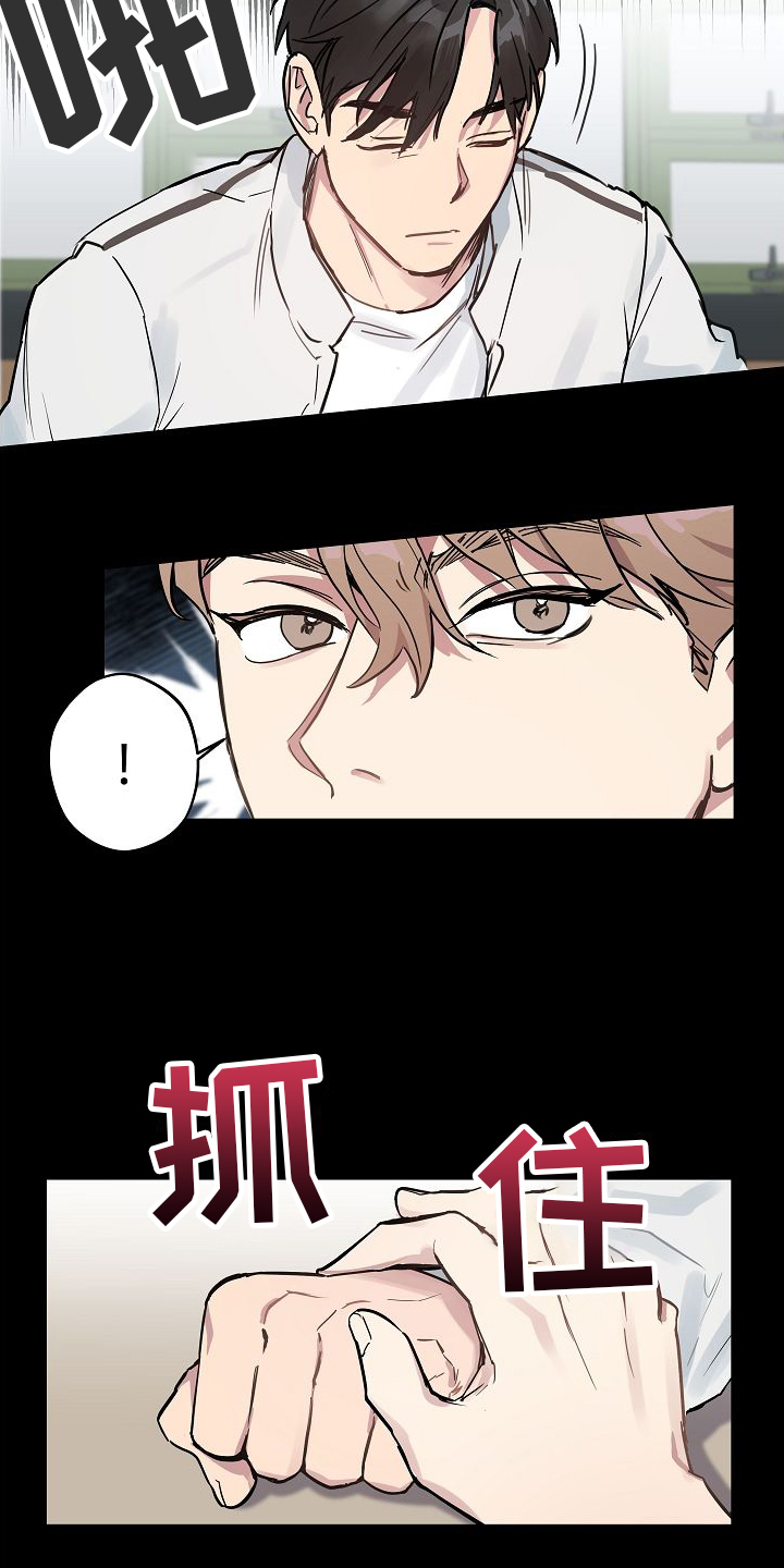 第1话7