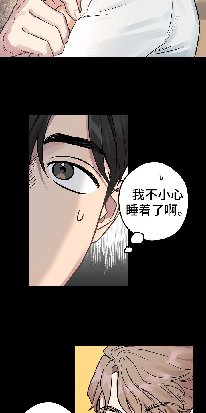 第1话9