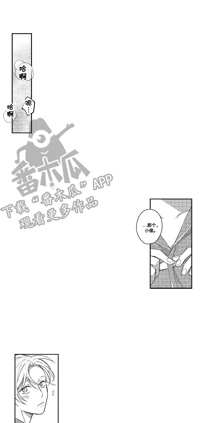 第29话1