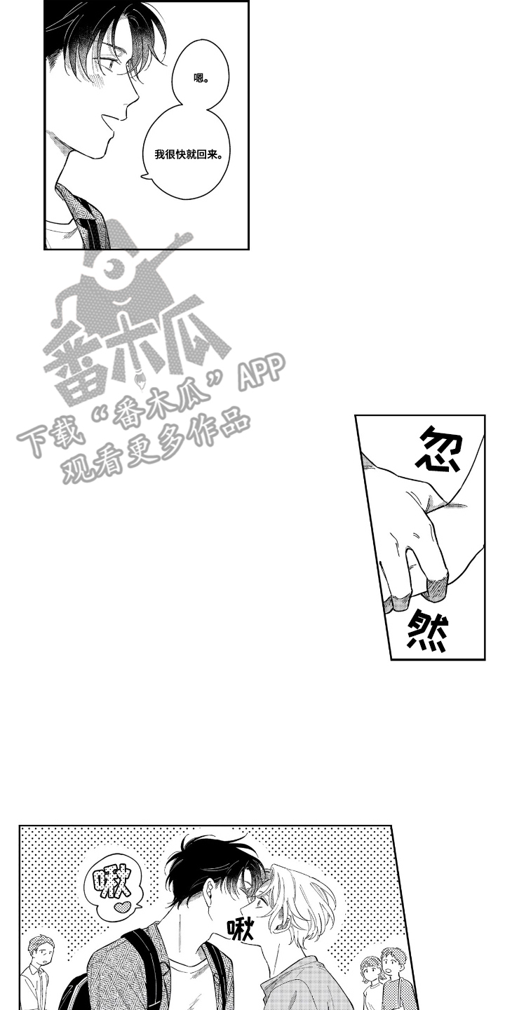 第29话11