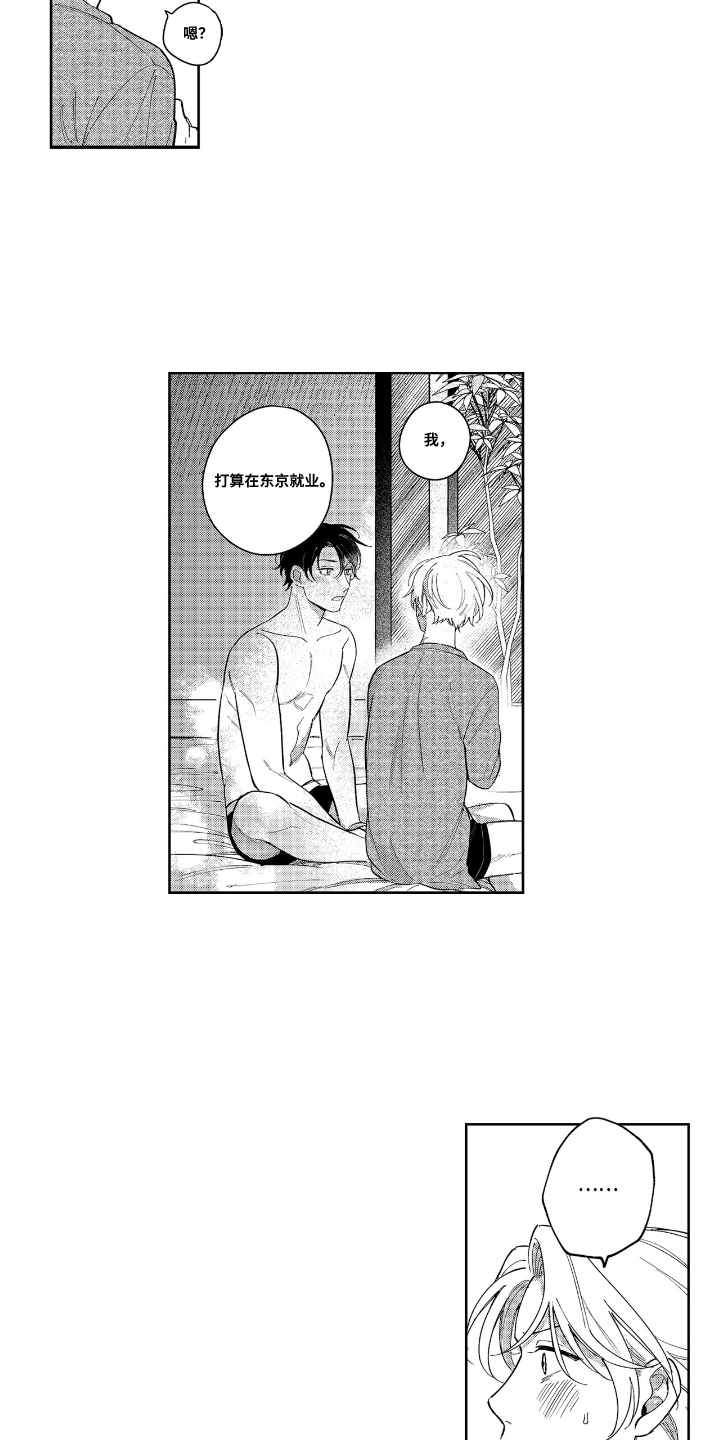 第29话2