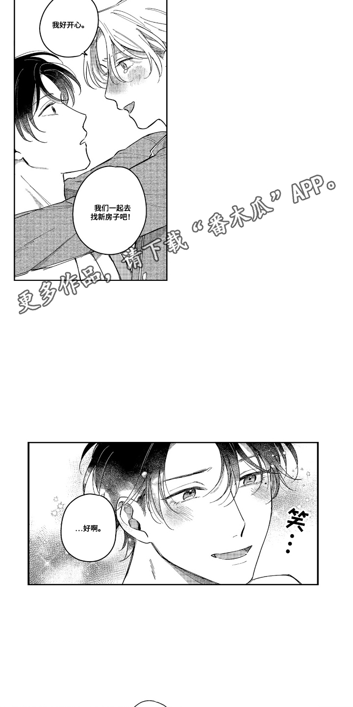 第29话9