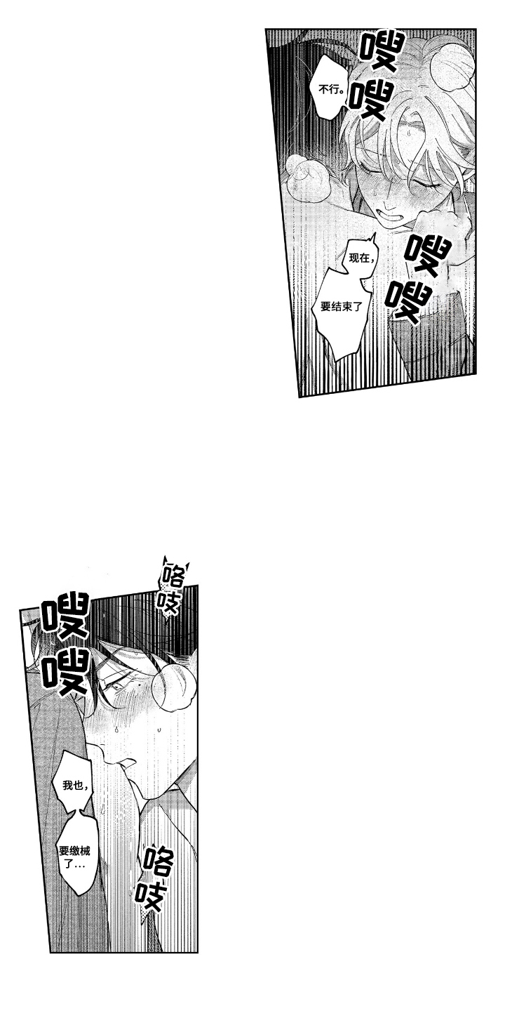 第29话0
