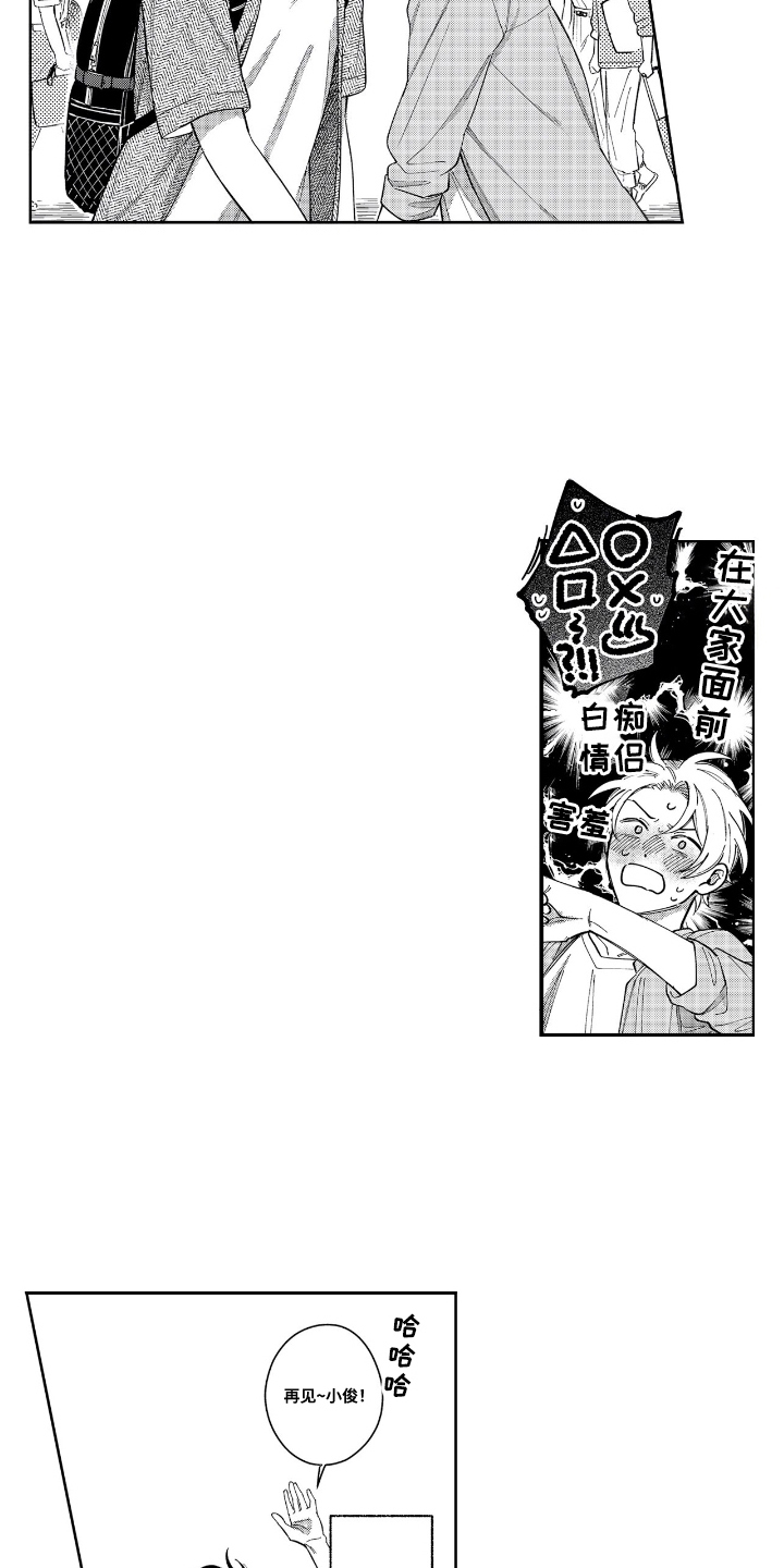 第29话12