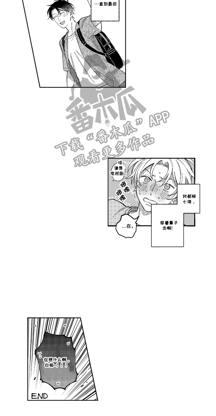 第29话13