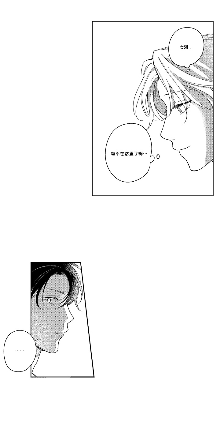 第28话0