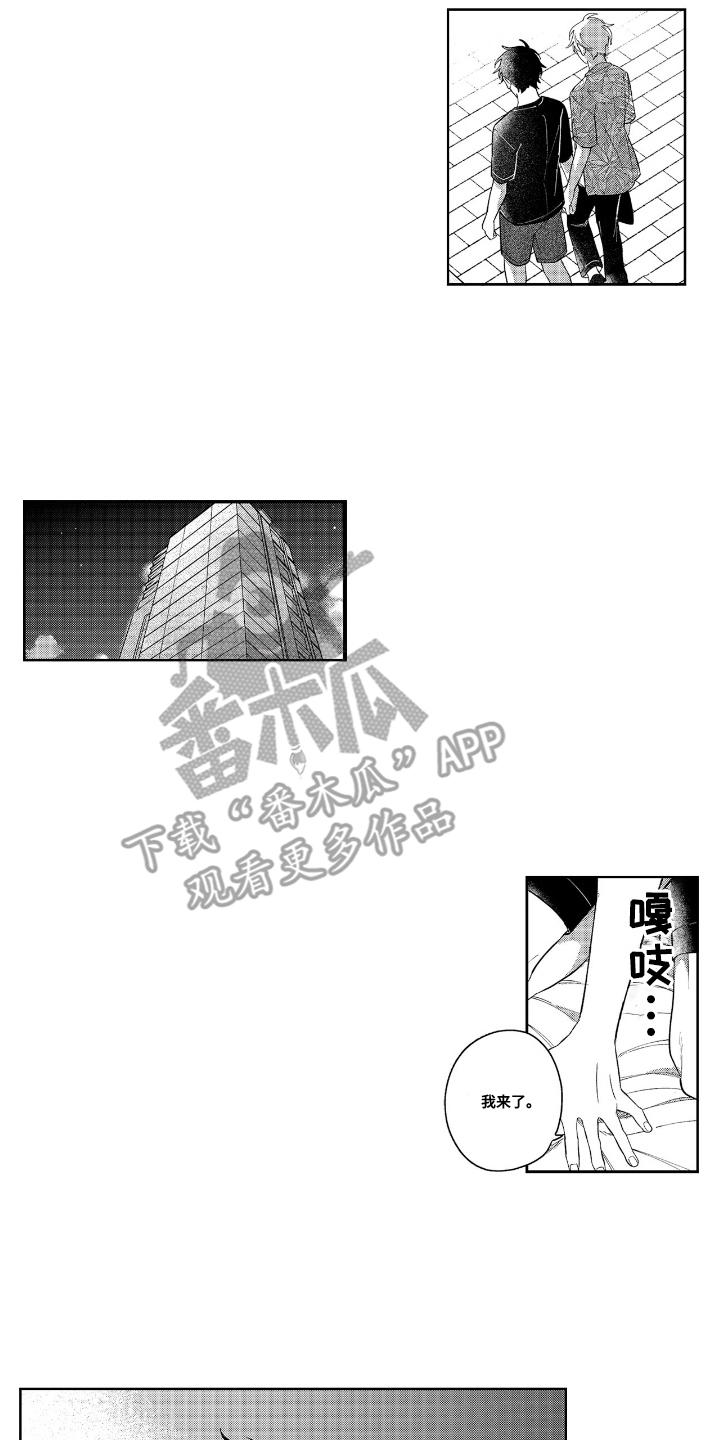 第28话1
