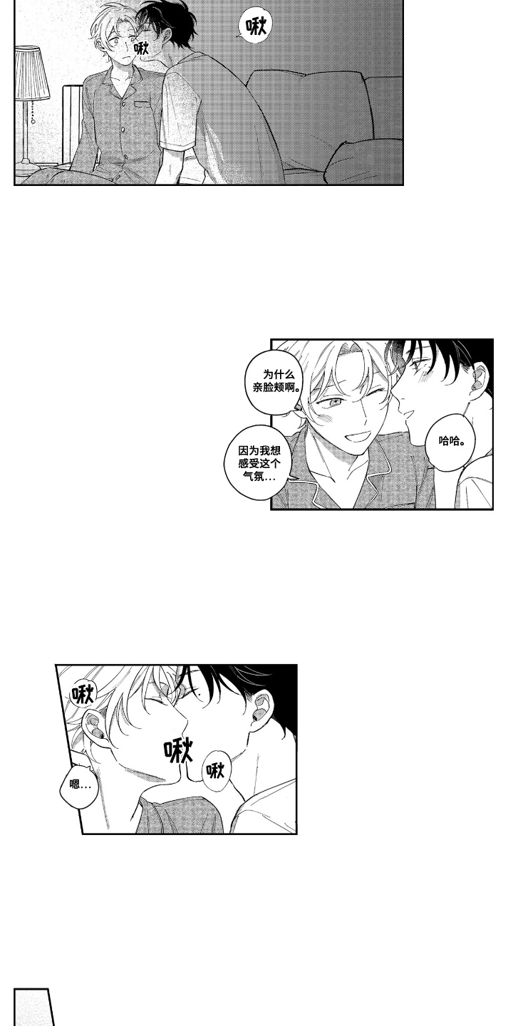 第28话2