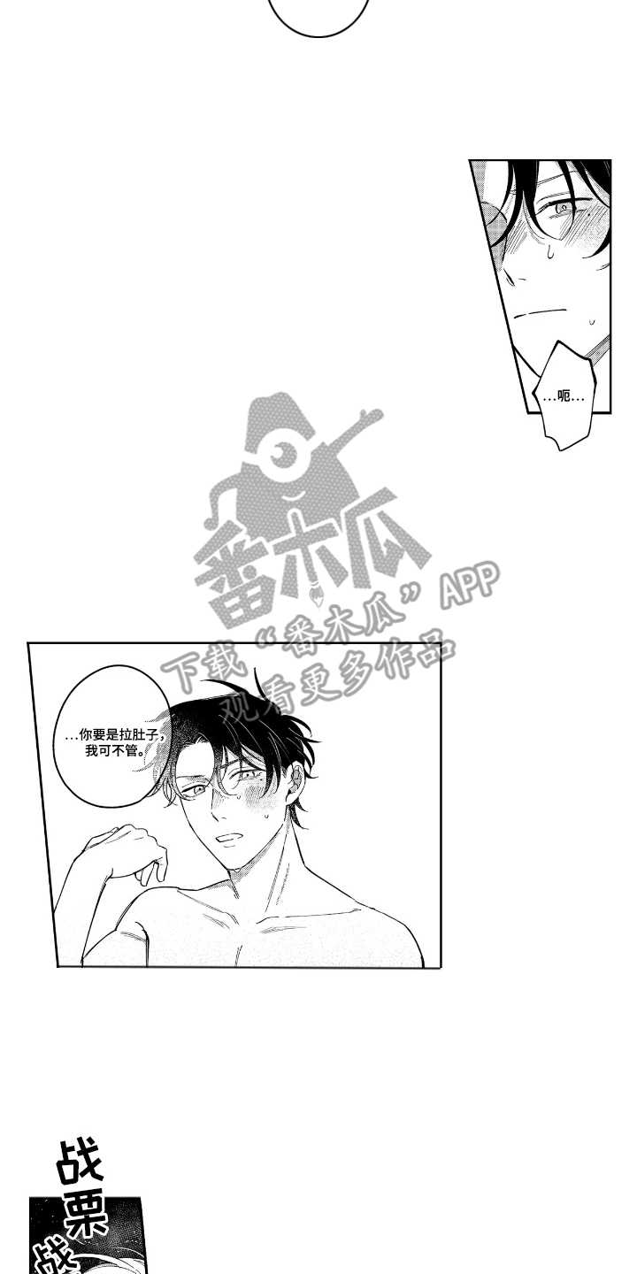 第28话5