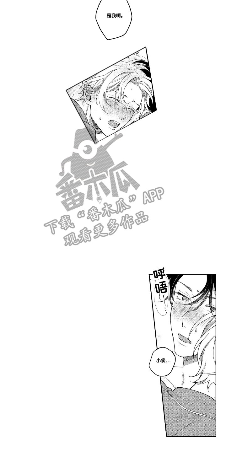 第28话9