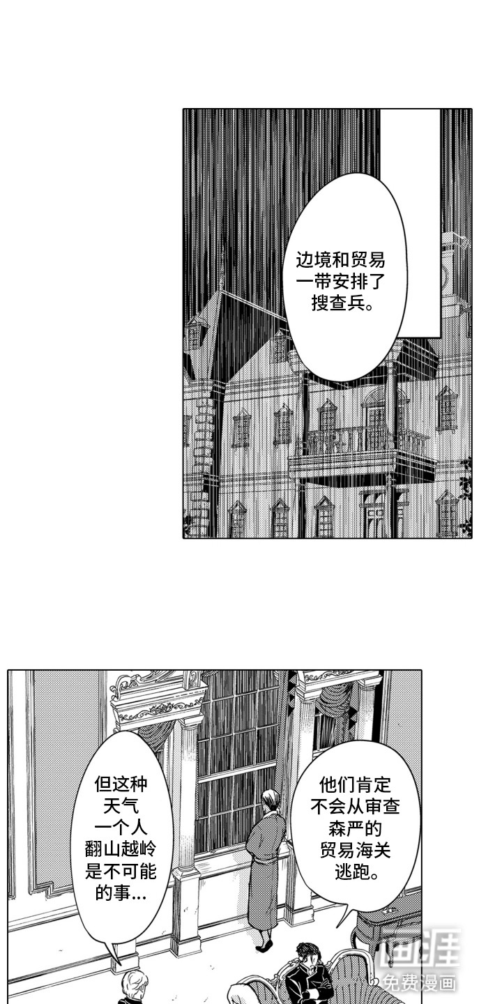第20话0