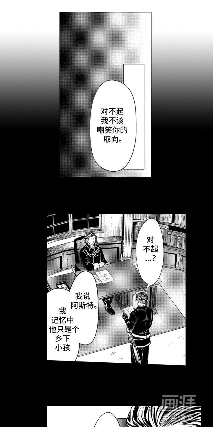 第18话1