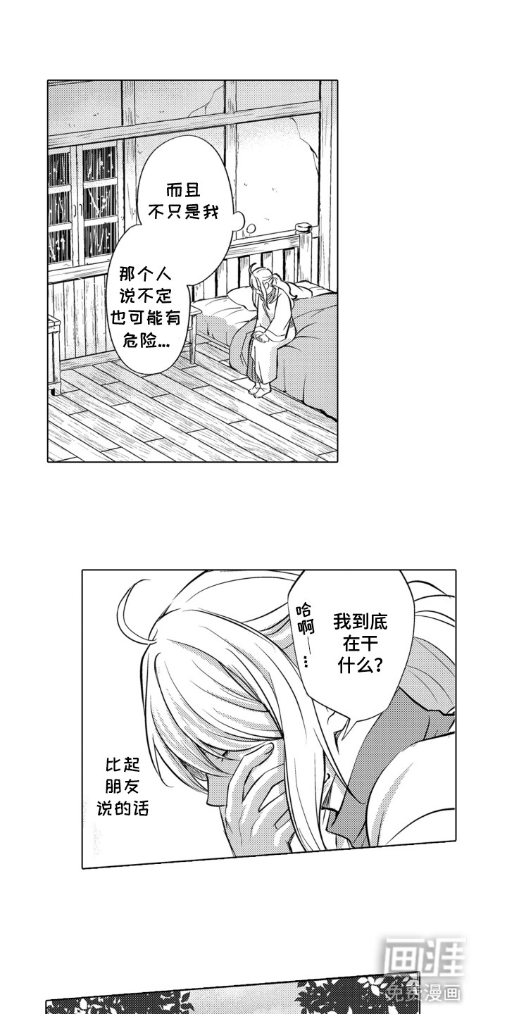 第18话12