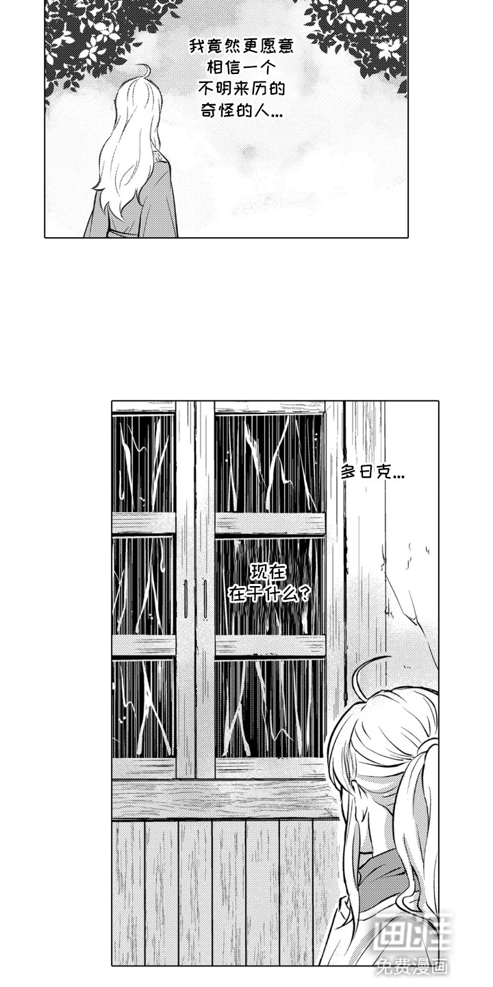 第18话13