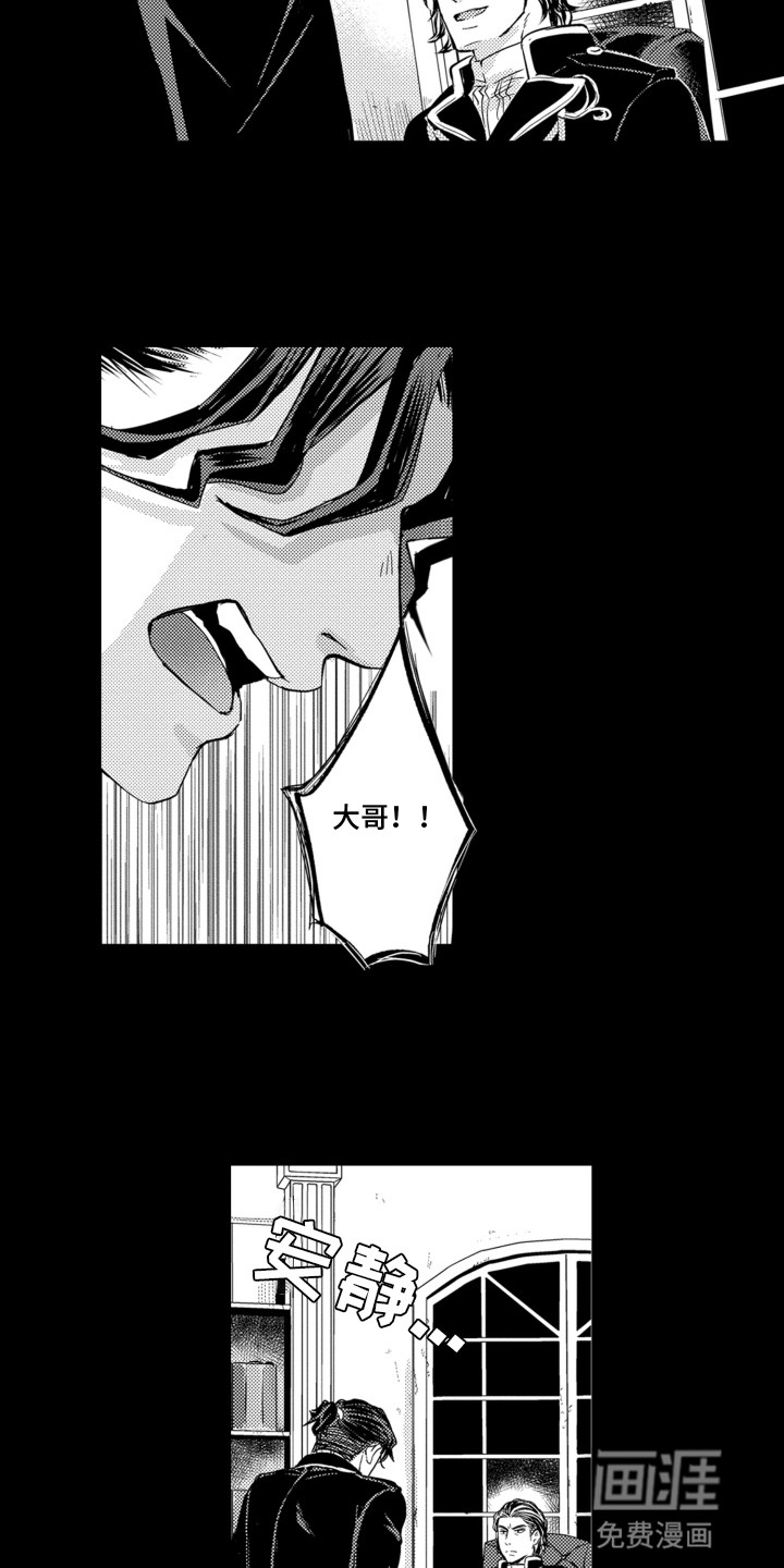 第18话3