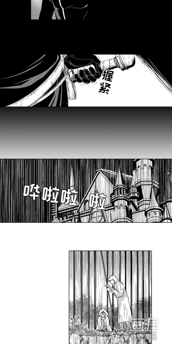 第18话5