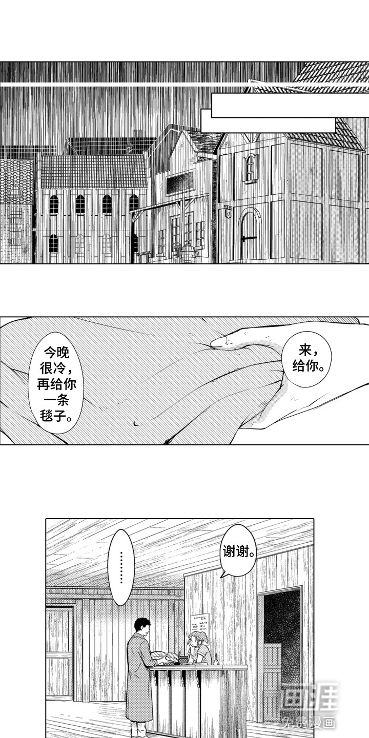 第18话8