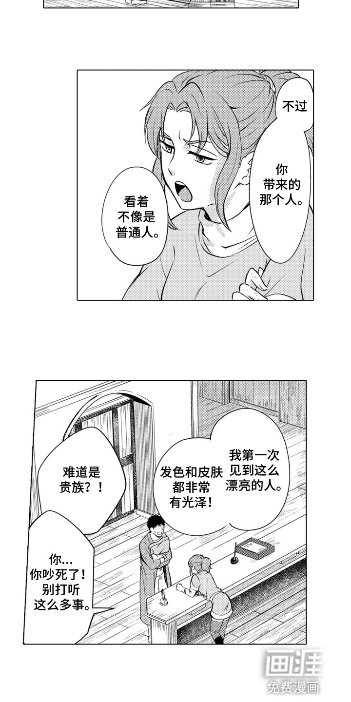 第18话9