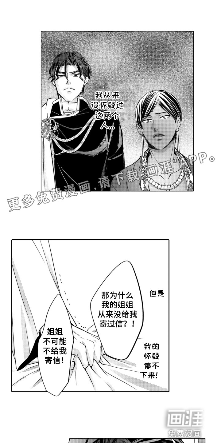 第17话1