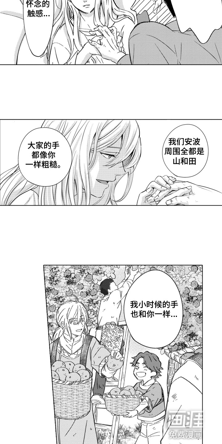 第17话10