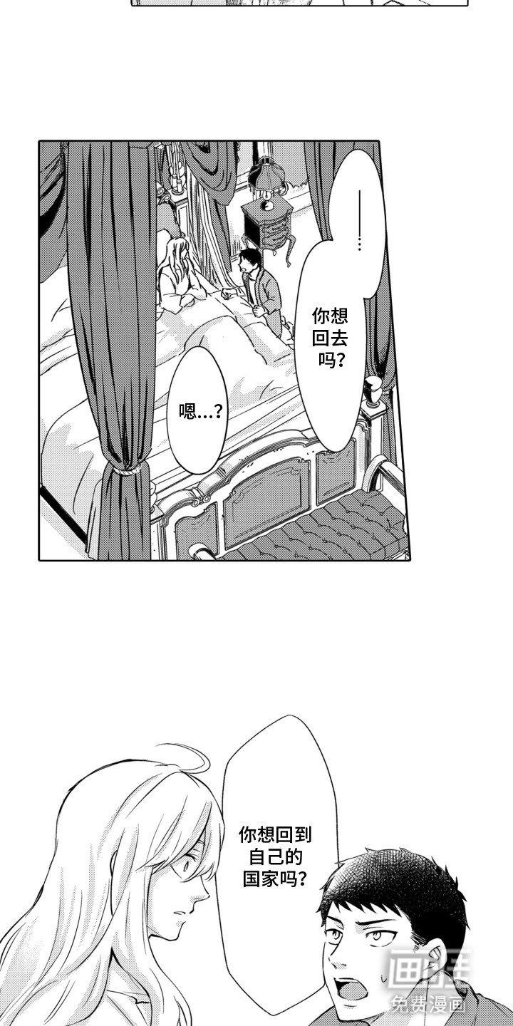 第17话11