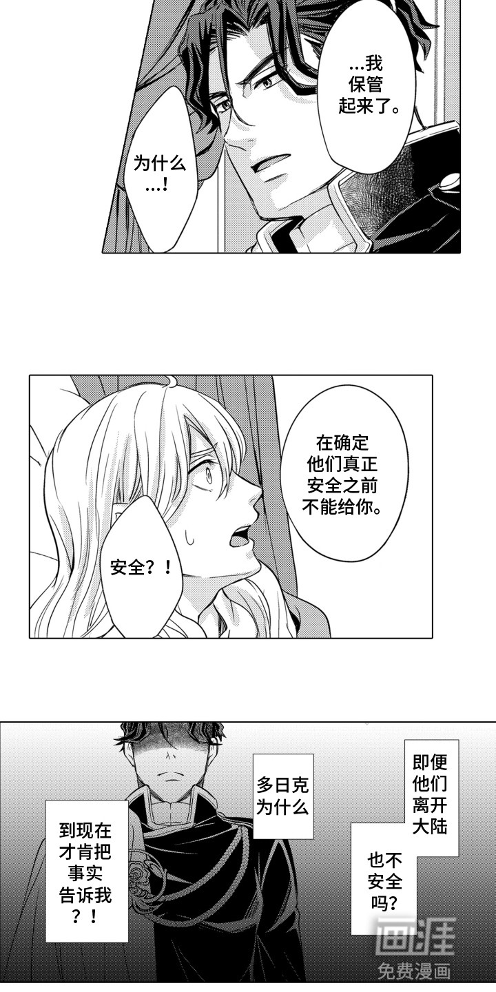 第17话2