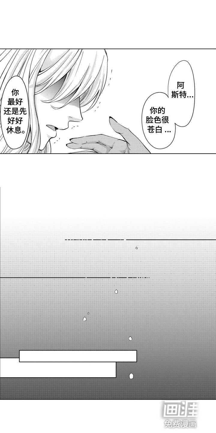 第17话3