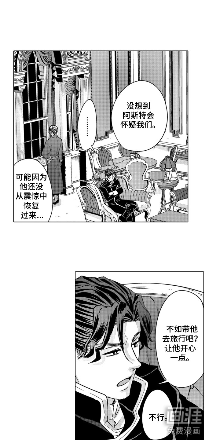 第17话4