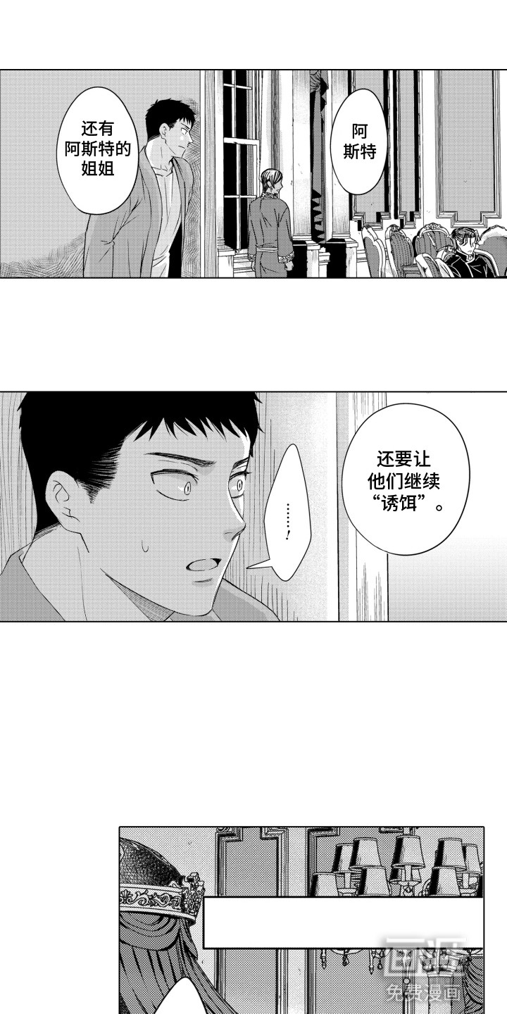 第17话6